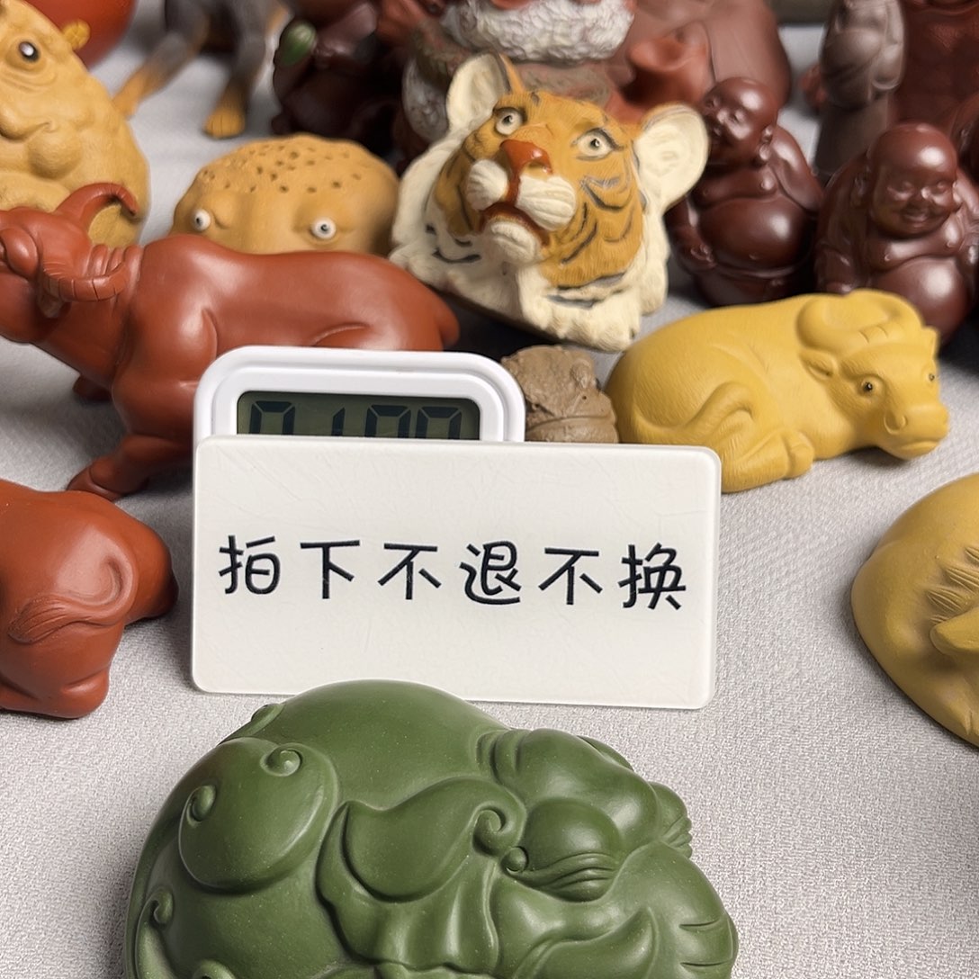 紫砂茶宠C****e紫砂瑕疵