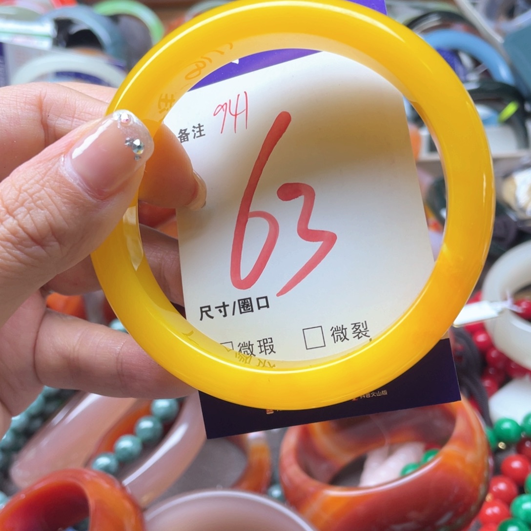 手镯玛瑙/玉髓未镶嵌