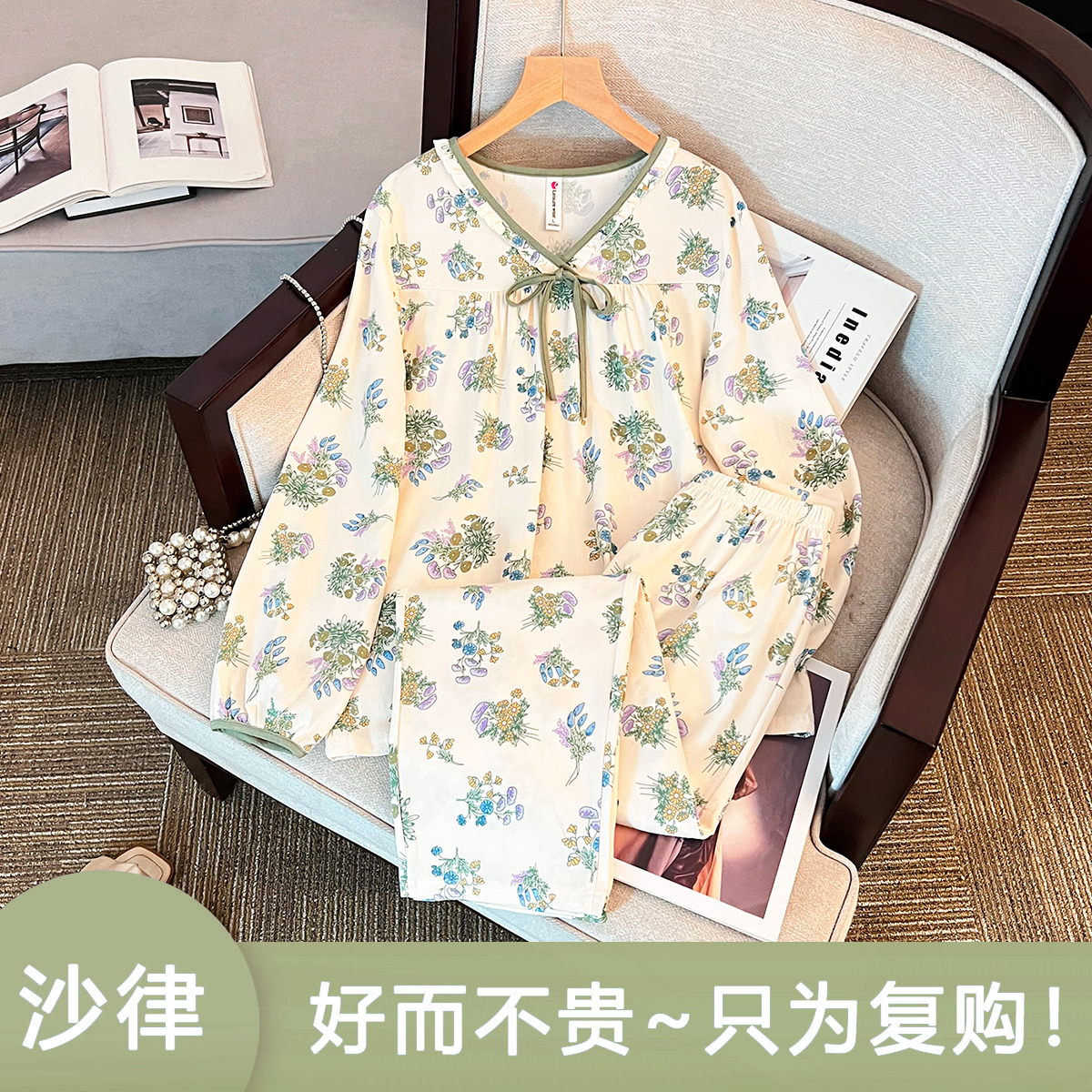【秋野繁花】【紫色花开】2025秋冬新款弹力舒肤棉+设计长袖睡衣58785