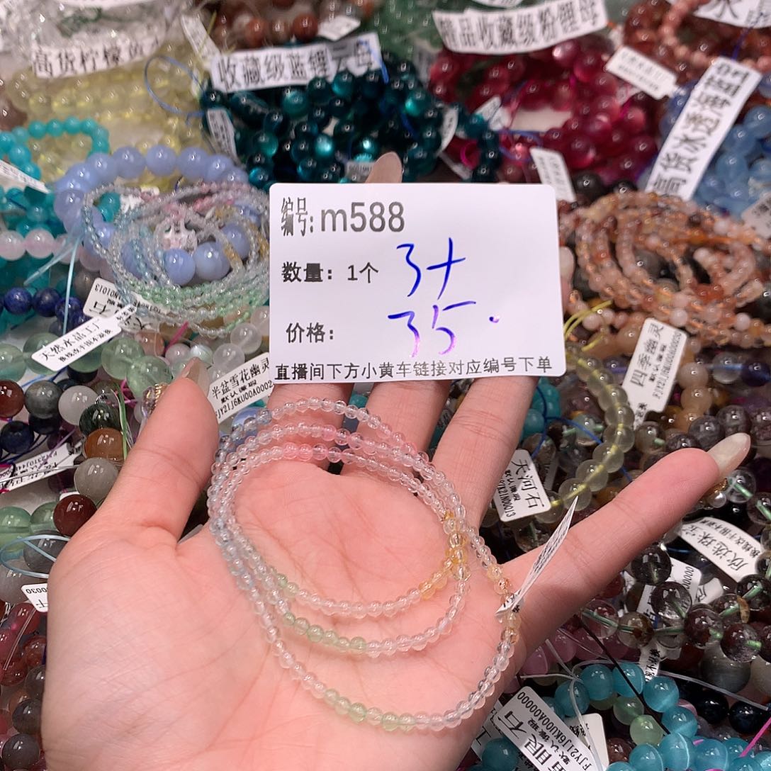 水晶手串未镶嵌588@……
