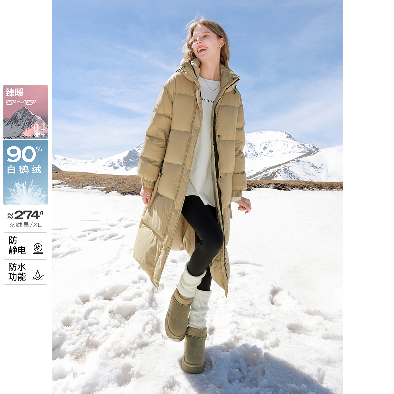 【大叔专享】D394Z5190YE0三彩2024冬季新款长款鹅绒服防水连dbq