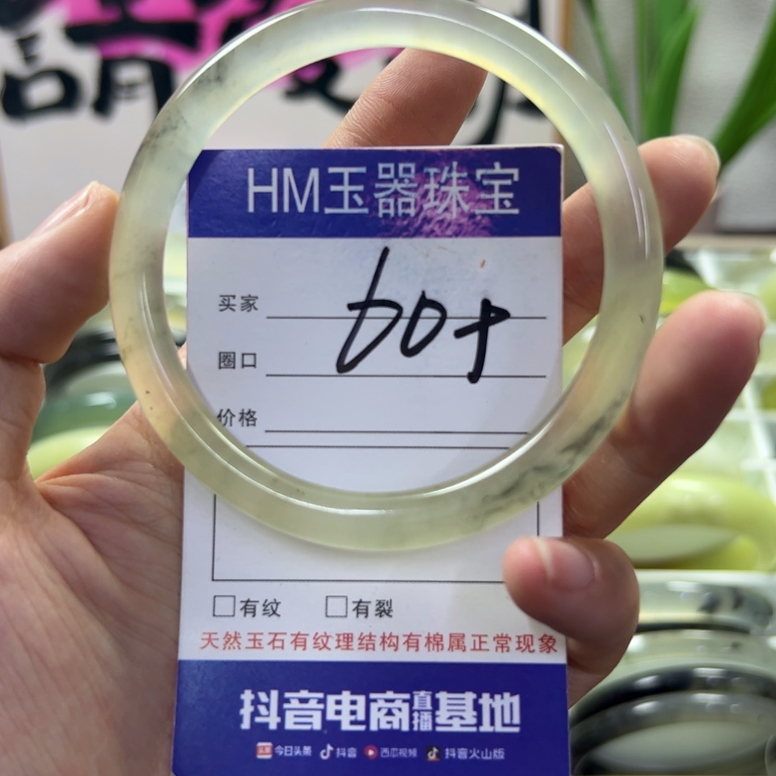 蛇纹石玉未镶嵌手镯293