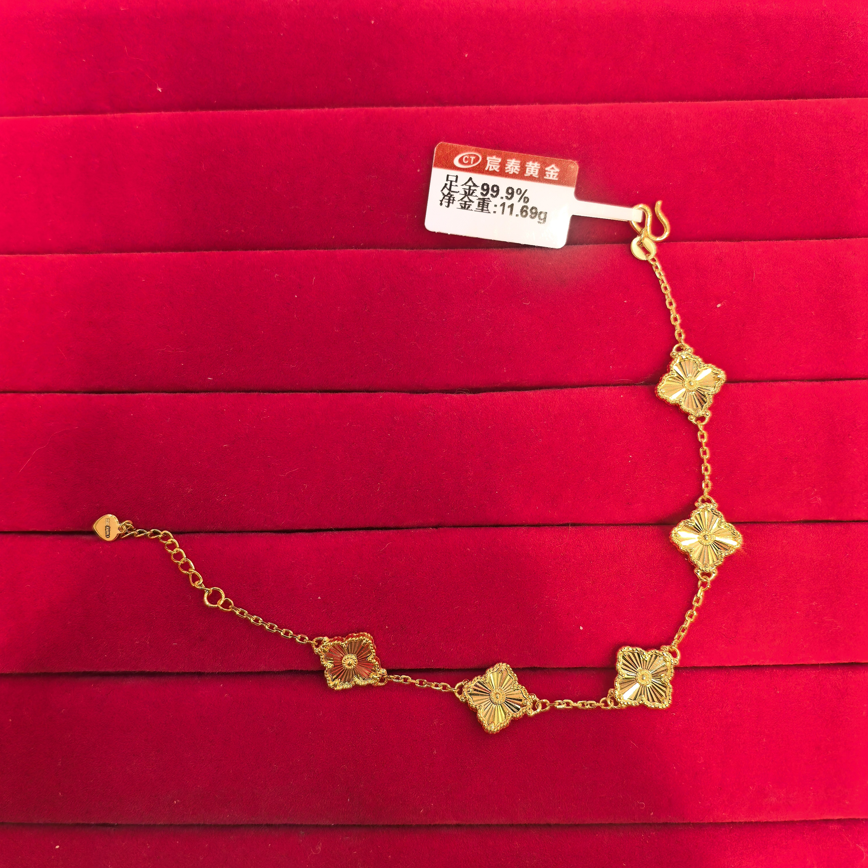 5G工艺【布家五花黄金手链11.69克】足金999