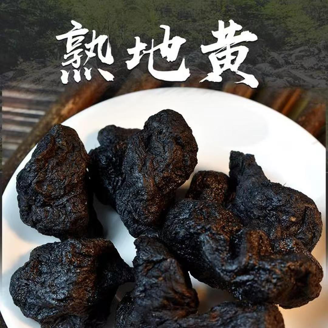 【川小妹】熟蒂黄-干净无沙可泡水