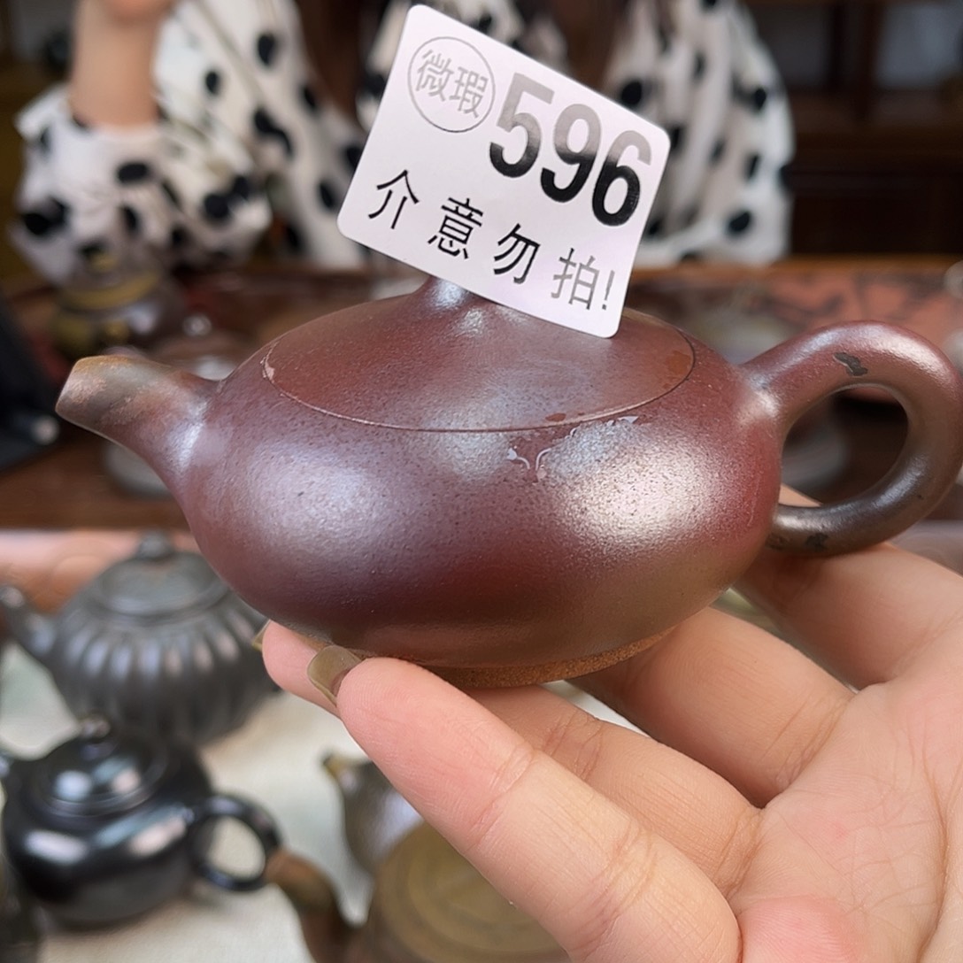 壶微瑕手工壶放漏价