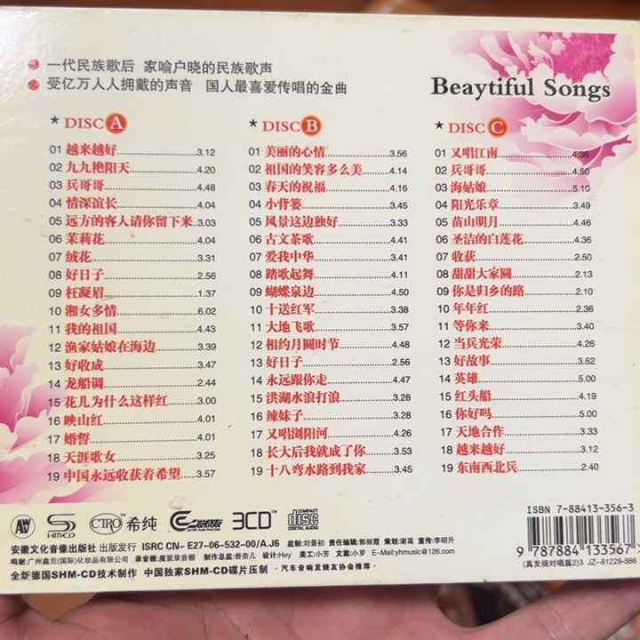 阿***木大哥专拍链接………………