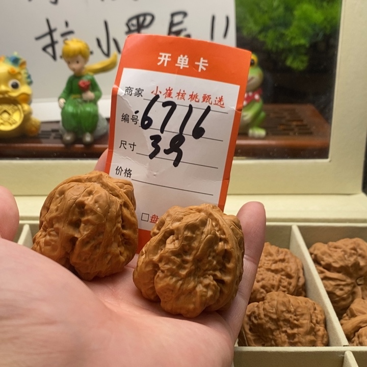 吊坠文玩核桃༒***蛤蟆39