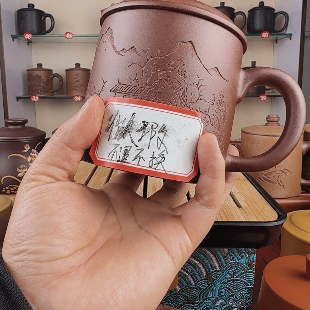 紫砂茶杯微瑕111111111