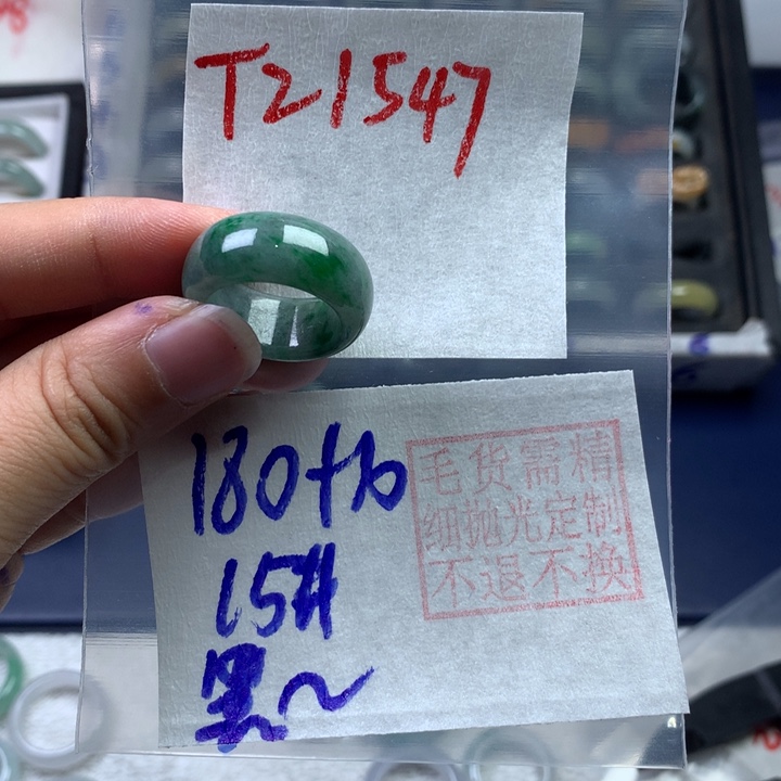 定制翡翠未镶嵌黑****5戒圈