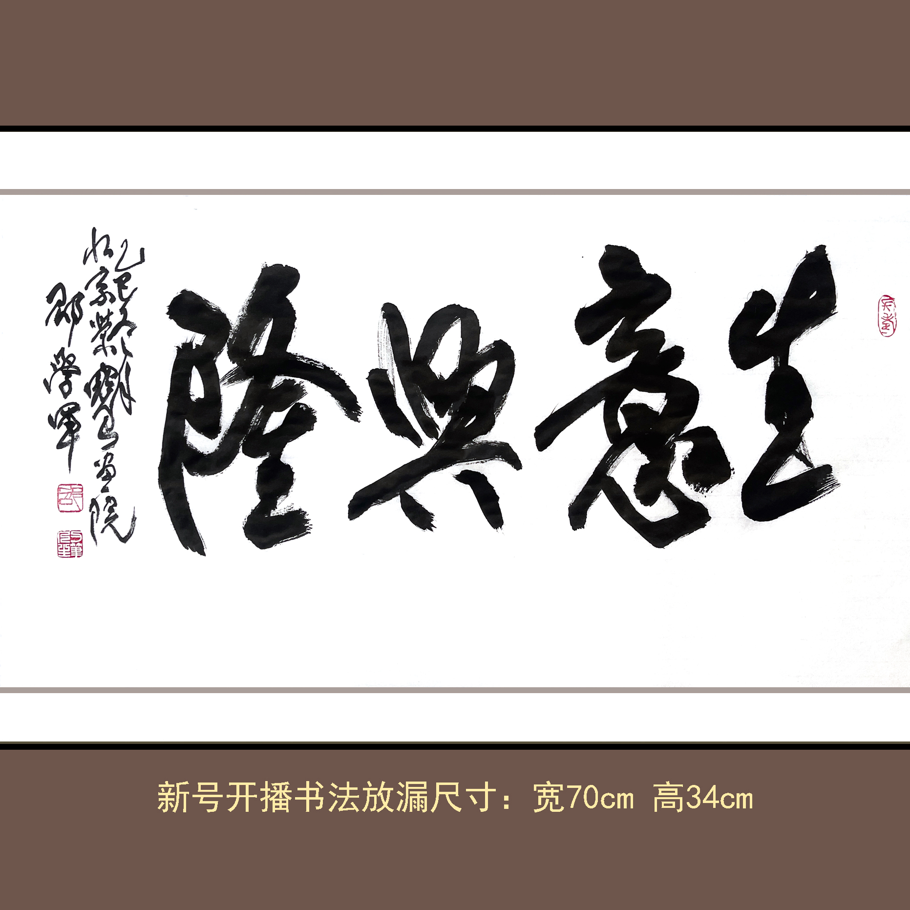 文创作品：22生意兴隆