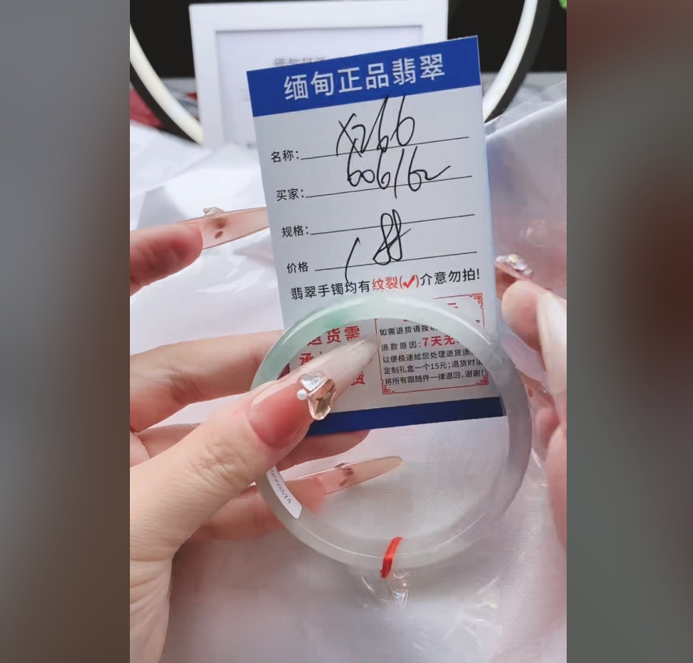 X266【正品 缅甸翡翠】实物以直播间为准微色差