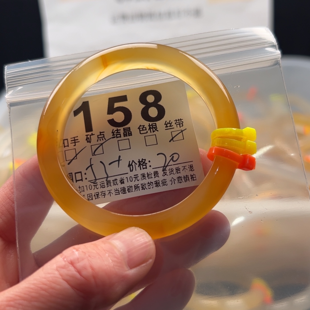 玛瑙/玉髓未镶嵌手镯158