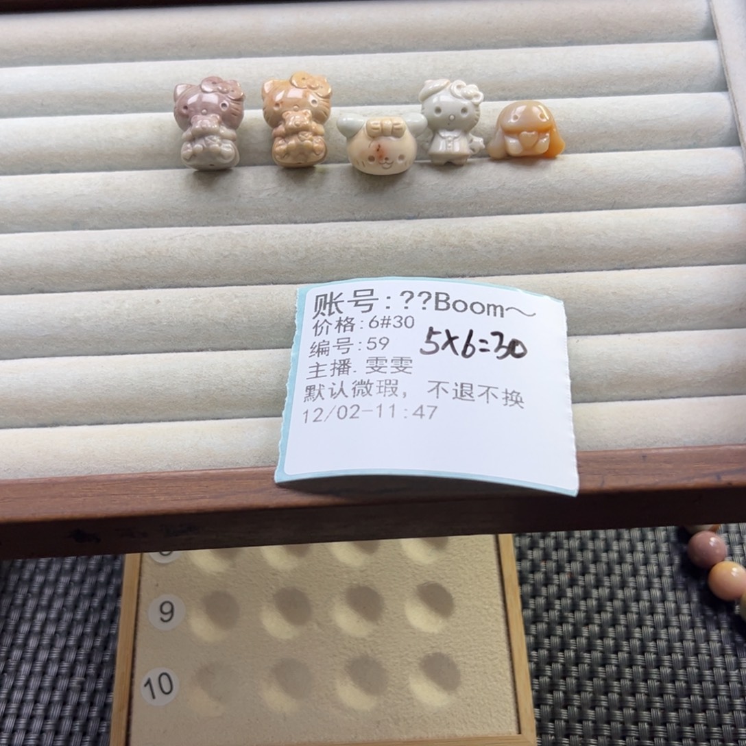 ****～石英质玉未镶嵌珠宝半成品