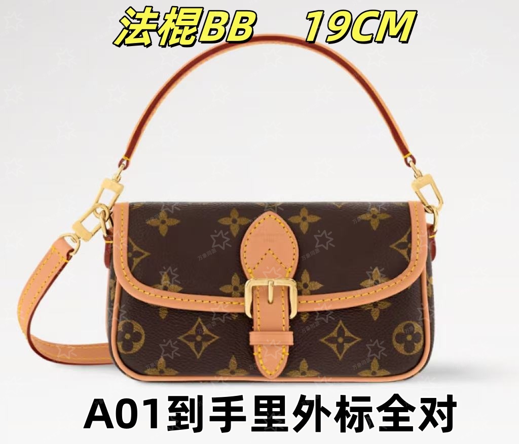 A01法棍BB19CM单肩包【到货里外标全对】【有礼盒】【无需DIY】