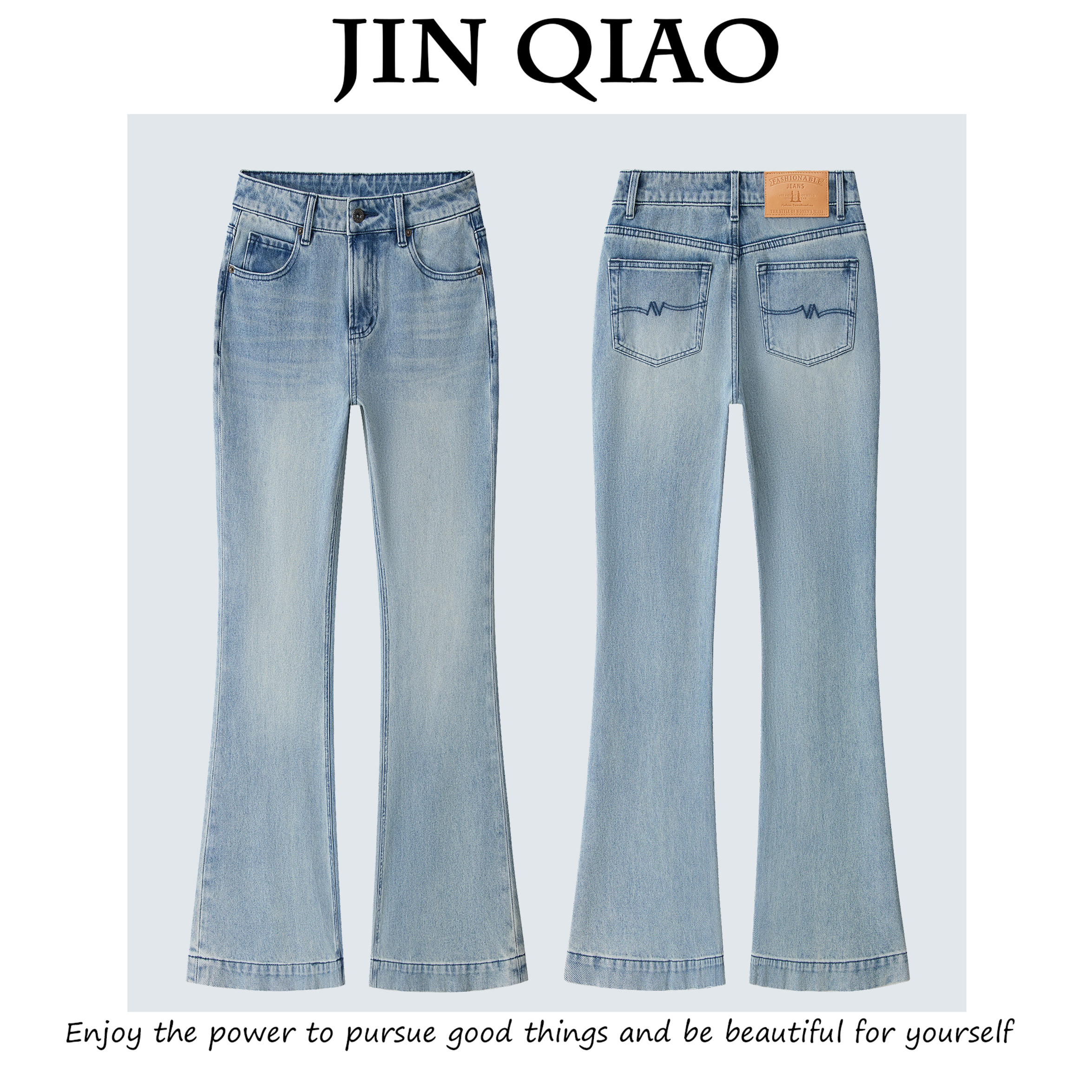 JIN QIAO【吉米】原创设计土耳其四面弹微喇裤牛仔裤-W7065