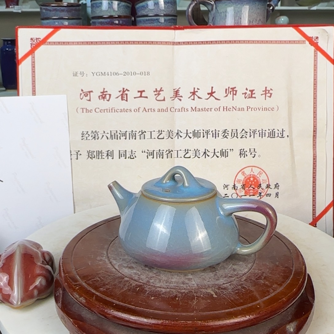非***流瓷摆件郑家钧窑摆件