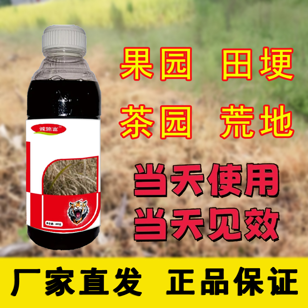 厂家直发果园茶园田埂户外用多元素通用复合料