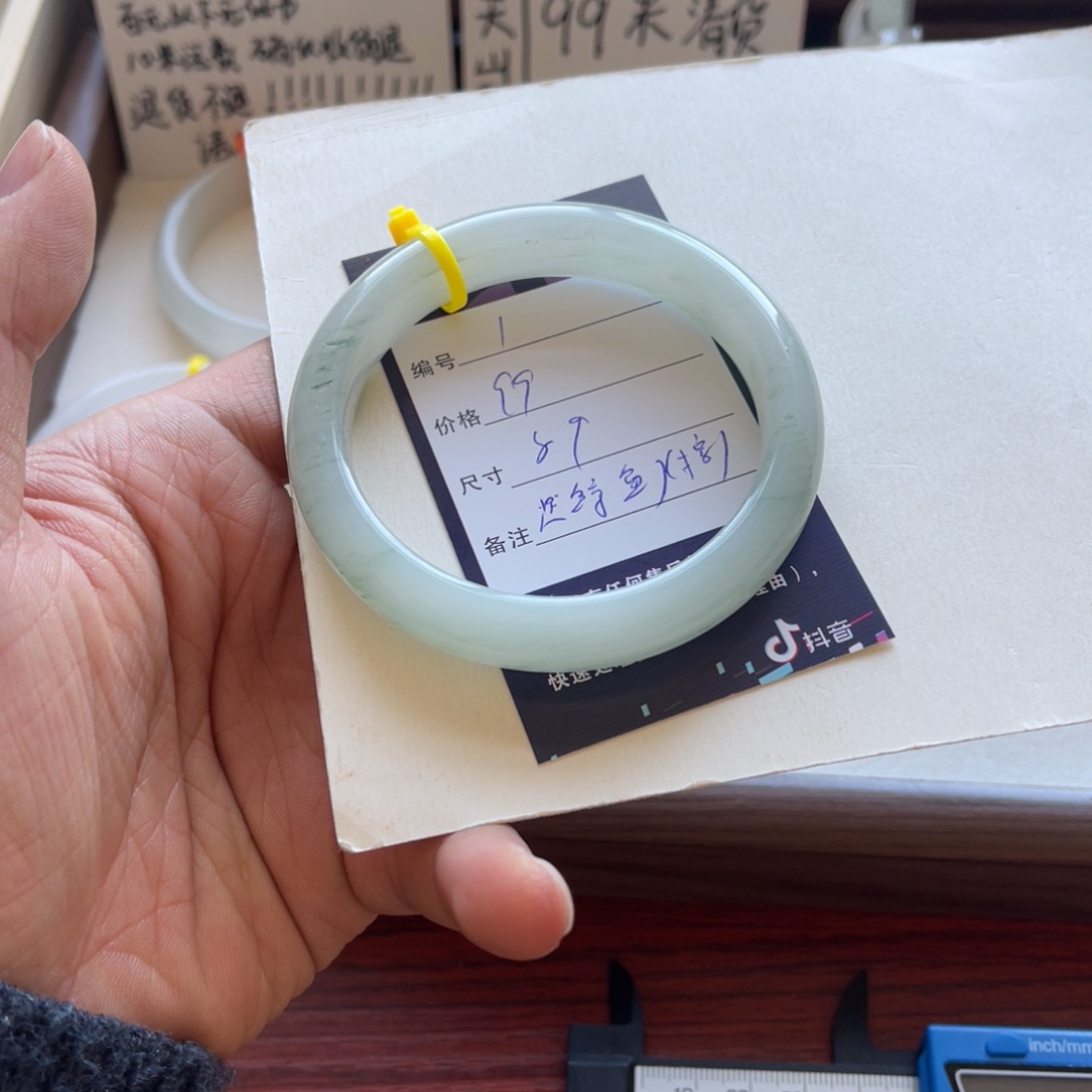 【闪购商品】石英质玉手镯未镶嵌“****”1.59