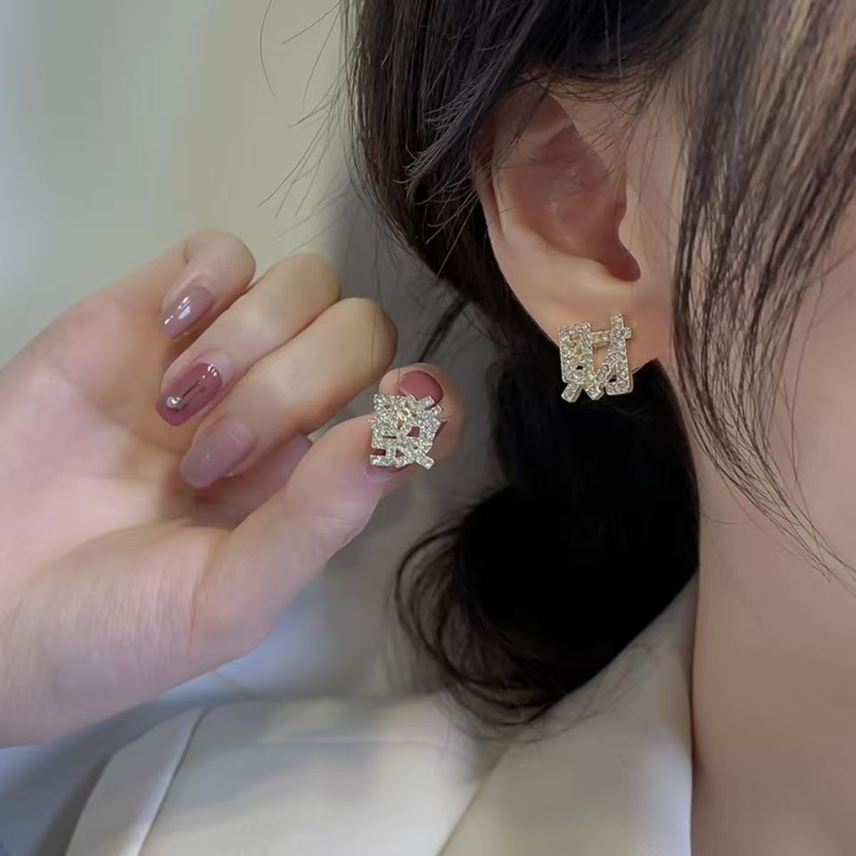 钛钢耳饰 不对称简约发财耳钉气质高级感气质耳饰品女