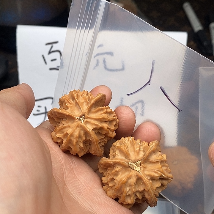 吊坠文玩核桃W:6646464649469