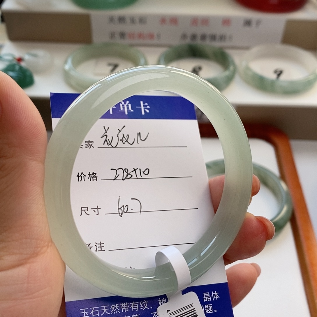 花***儿未镶嵌手镯石英质玉