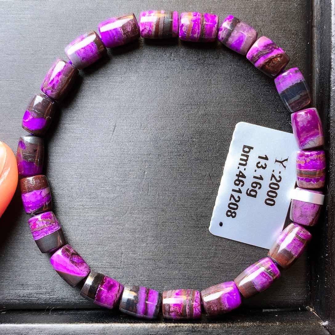 苏纪石（舒俱来）手串未镶嵌