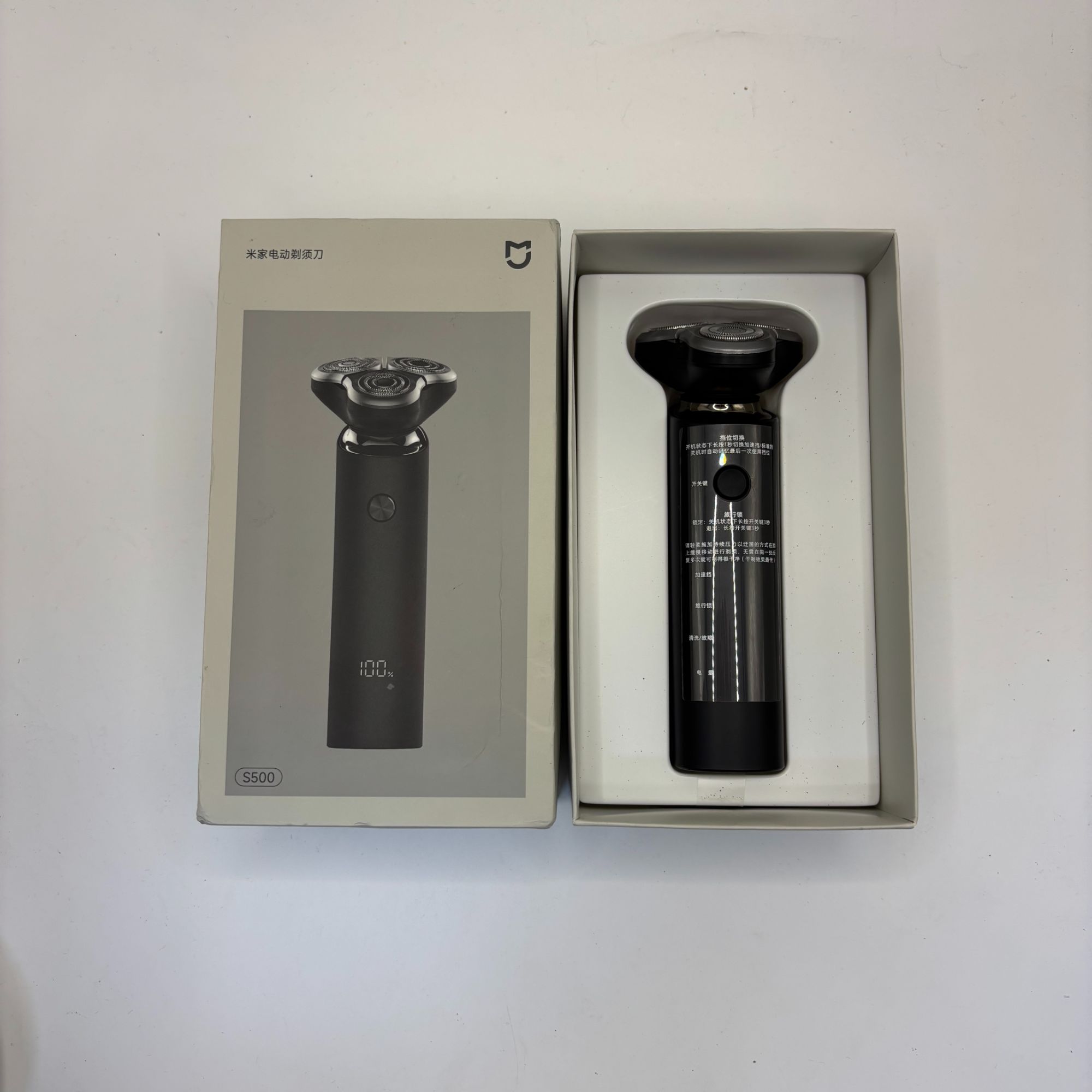 95新 Xiaomi/小米 小米电动剃须刀s500