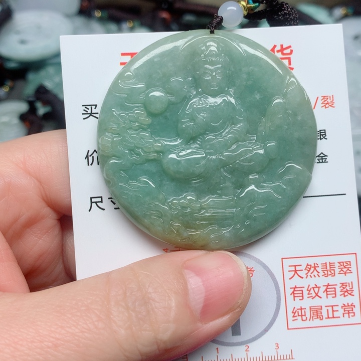 翡翠颈饰未镶嵌000000000