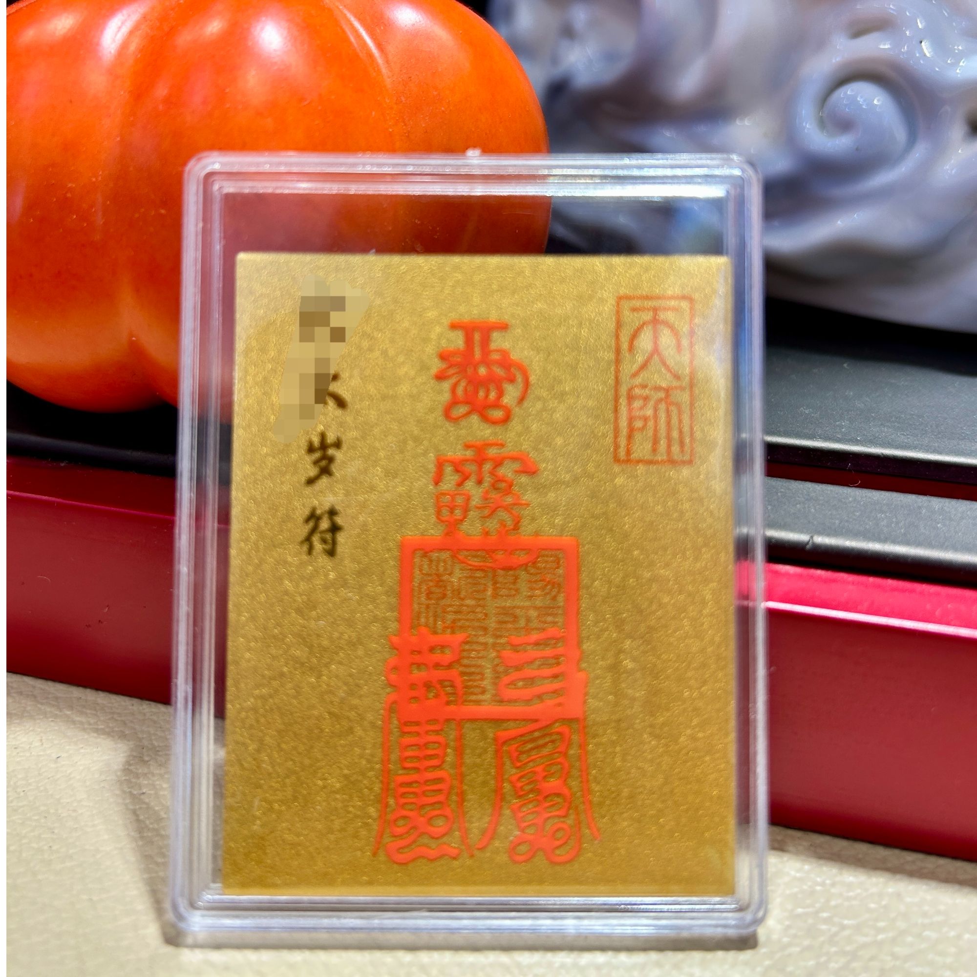 含金工艺品普陀山新年化化大号手机贴