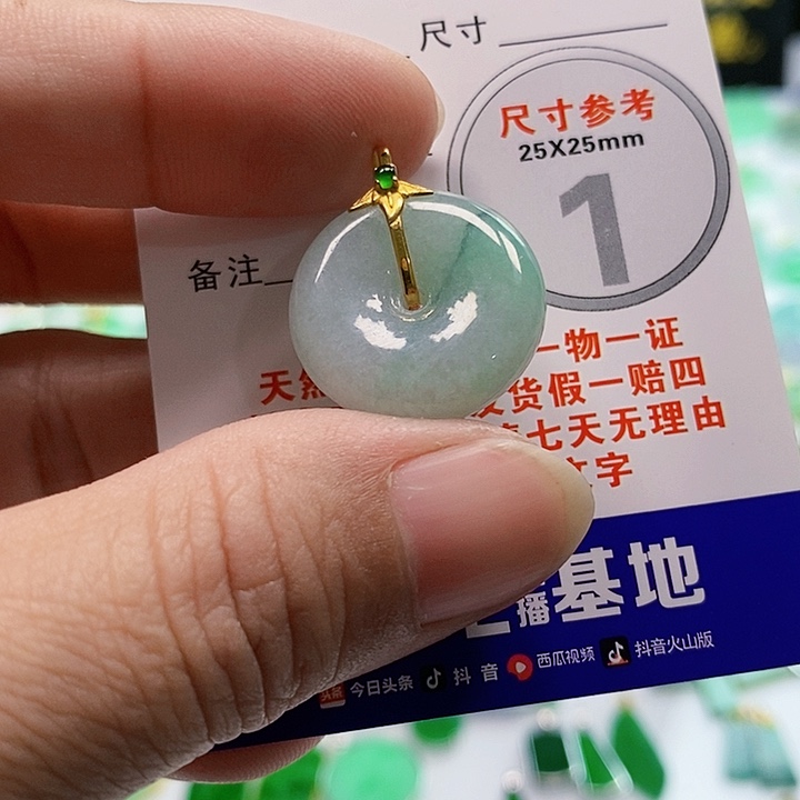 【闪购商品】翡翠颈饰18K金镶嵌翡翠