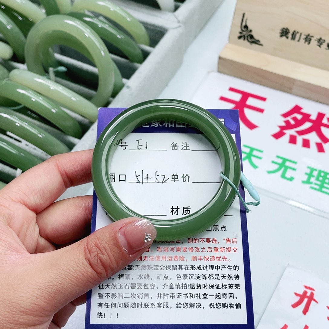 和田玉手镯未镶嵌静*