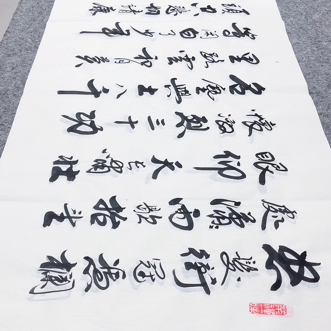 书法宣纸满江红中书协李保军老师手写