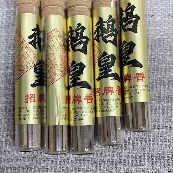 强强有料专属闪购链接