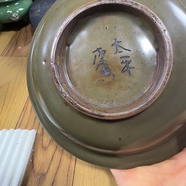 千***山瓷片器型美观精致大方