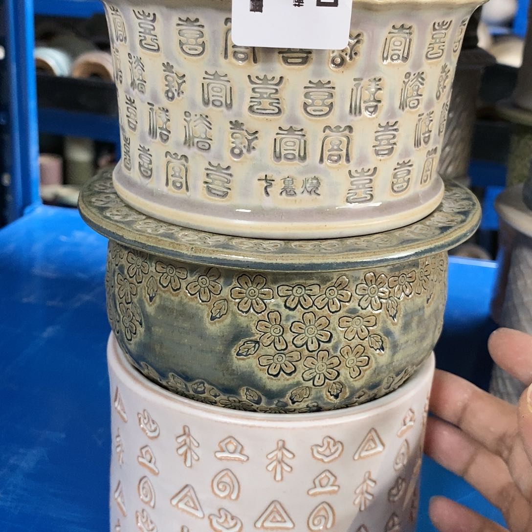 七里烧陶瓷1-22-053口径10.5