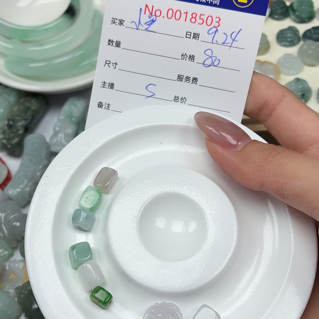 小***星颈饰未镶嵌翡翠12