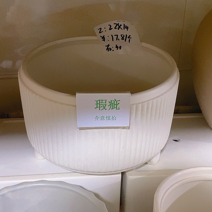 紫砂花盆多肉瑕疵盆有孔。