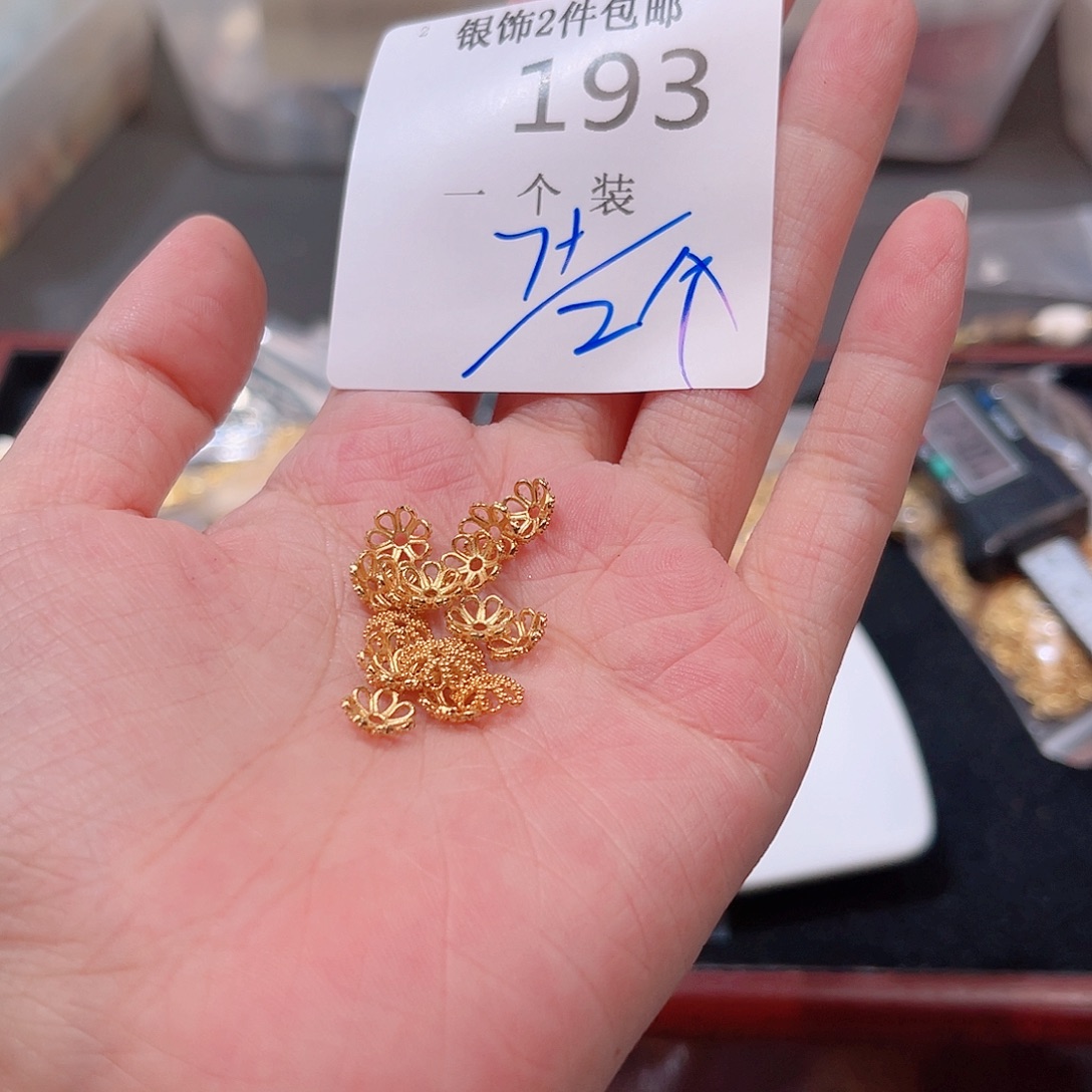 925银193 。         