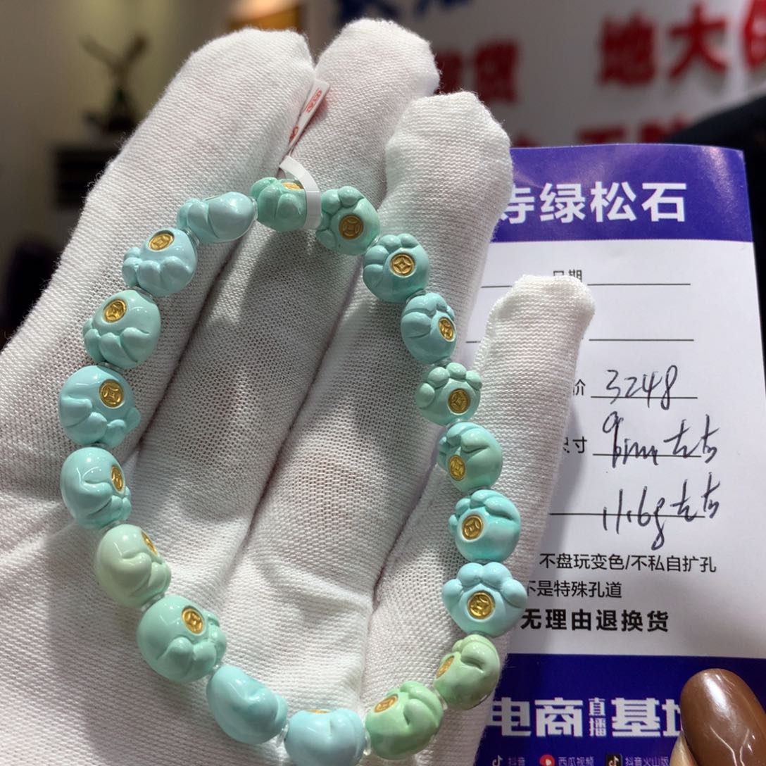 绿松石单圈未镶嵌