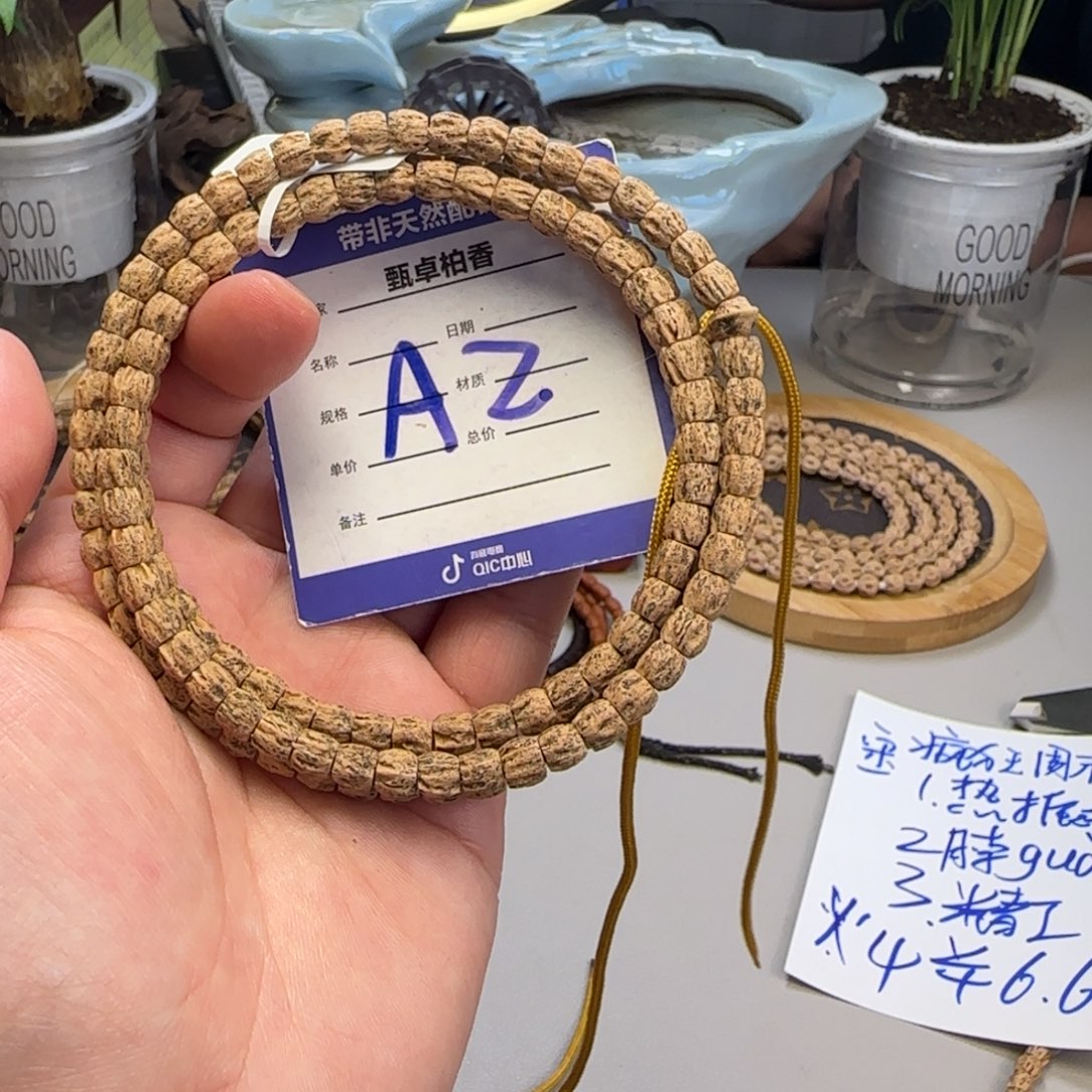 柏香籽/百香籽吊坠2