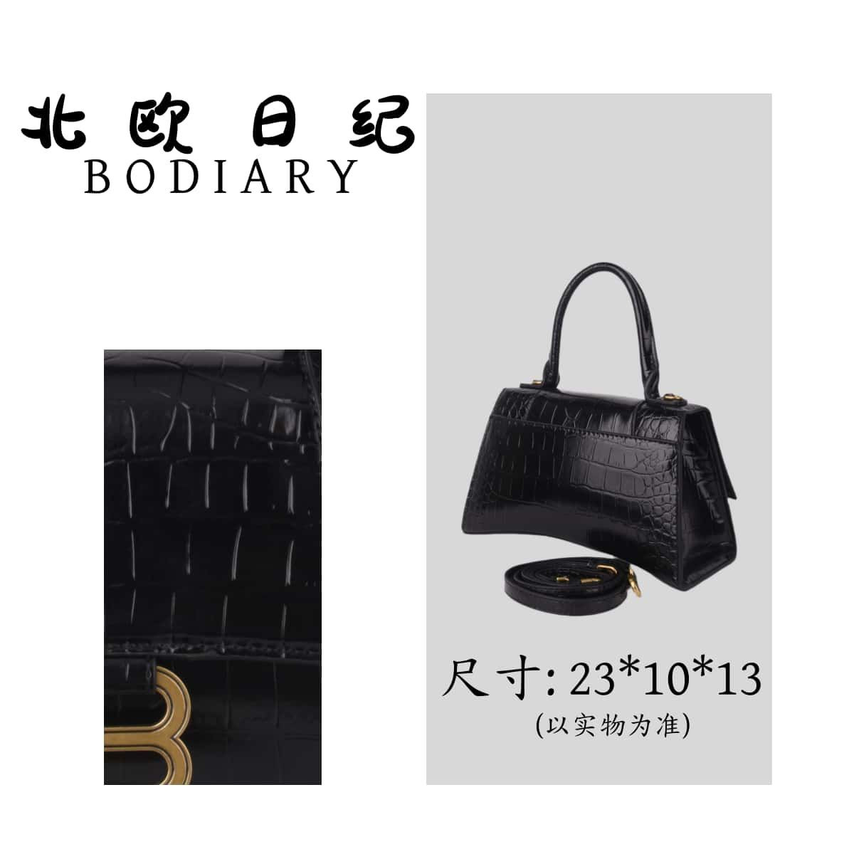 北欧日纪8916-23沙漏手提斜跨包鳄鱼纹23*10*13