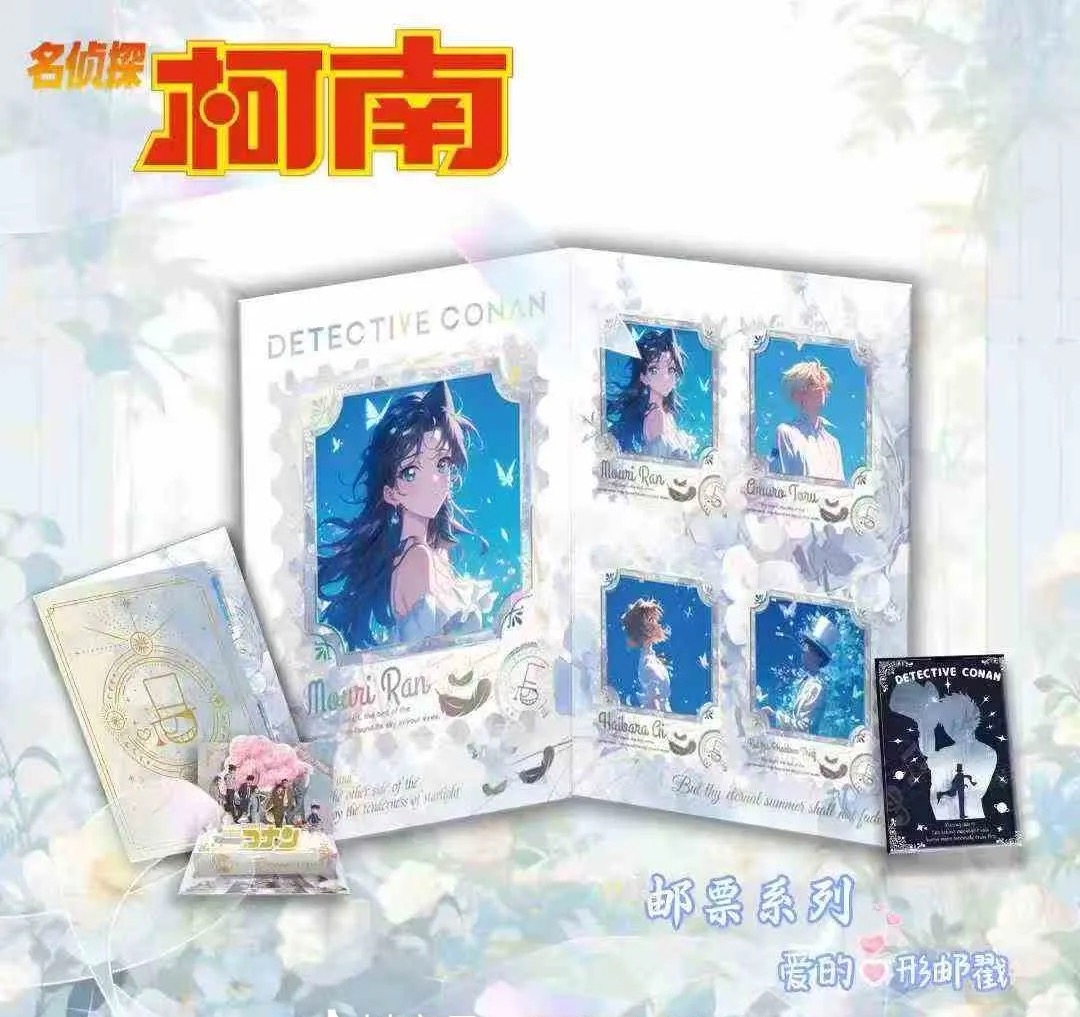 【昊卡文创】名侦探柯南【爱的心形邮戳】双折邮票默认代拆