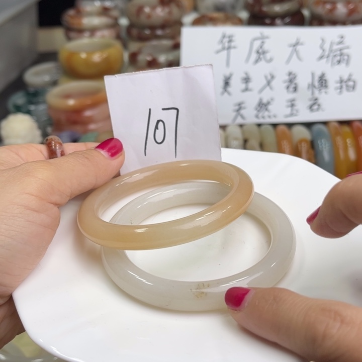 石英质玉微瑕59➕60➕发2条未镶嵌