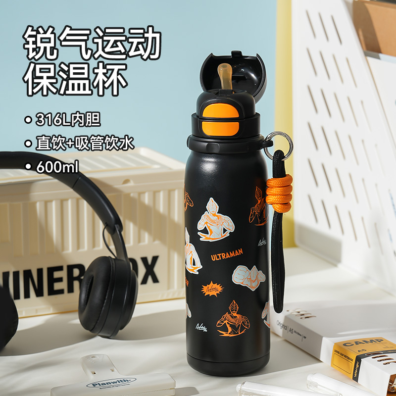 杯具熊锐气系列双饮运动杯高颜值奥特曼联名316L出行便携保温杯