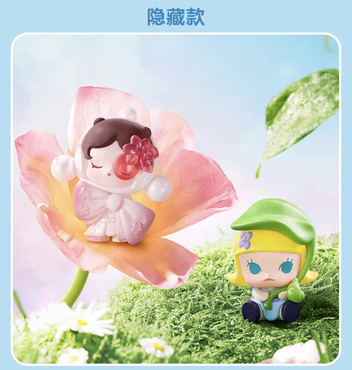 【跟我去郊游】正版萌粒手机链