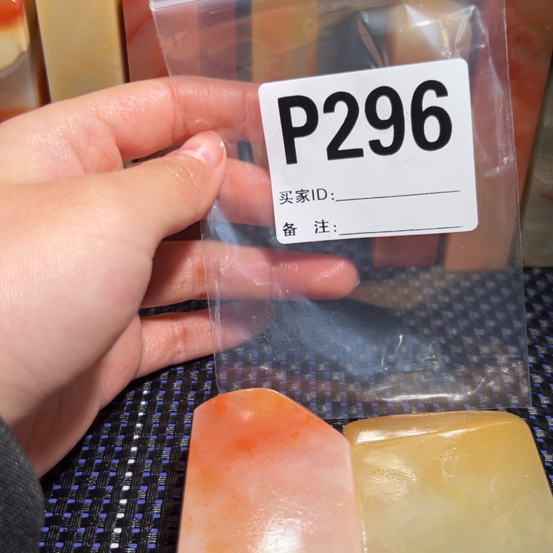 【闪购商品】寿山石印石用****6老挝石