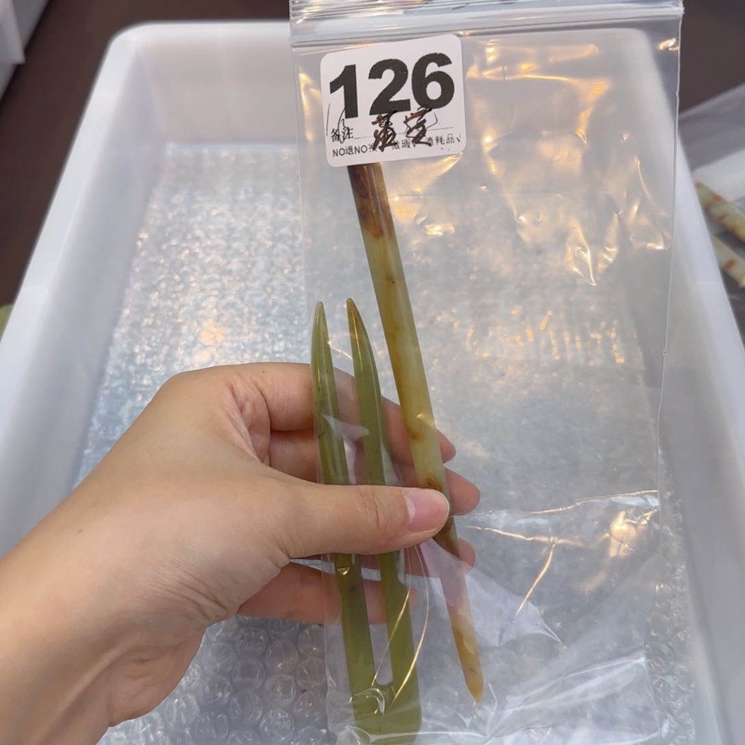 菠***甜蛇纹石玉合金发饰