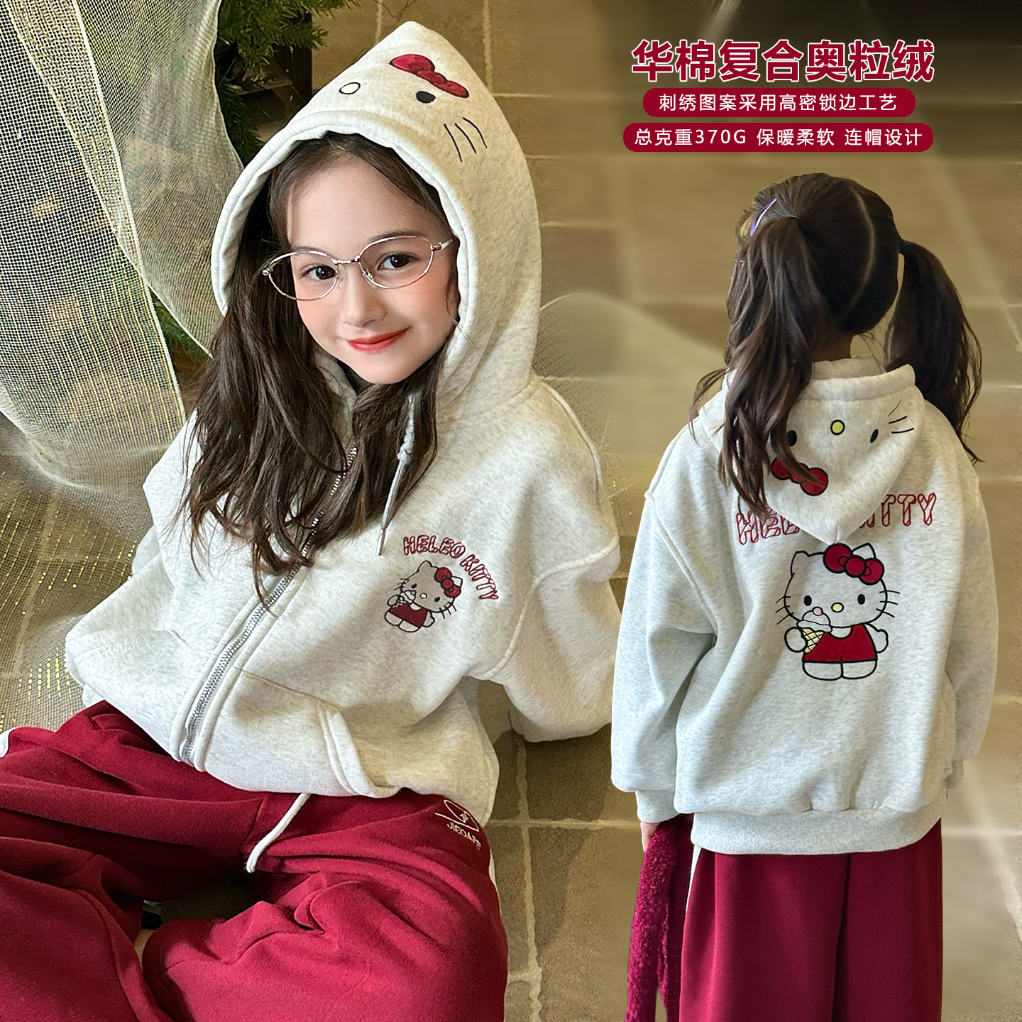 mini旦童装女童连帽加绒卫衣冬季新款中大童洋气kt猫百搭保暖外套