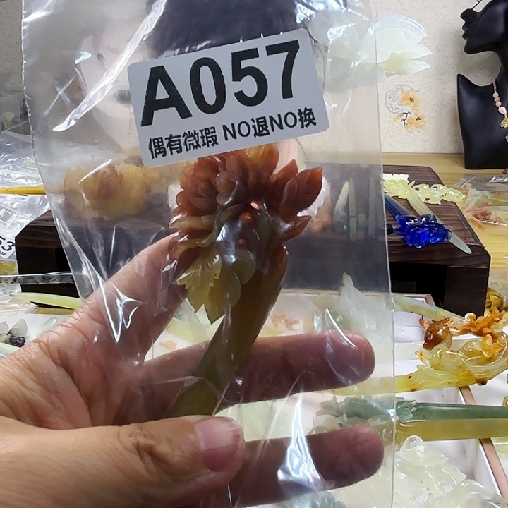 蛇纹石玉发饰合金王*禾