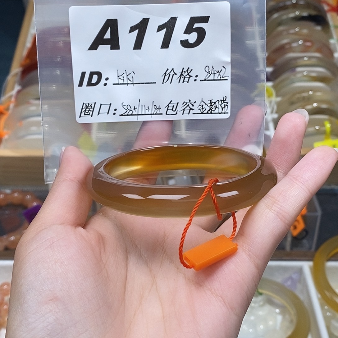 ****】玛瑙/玉髓未镶嵌手镯115